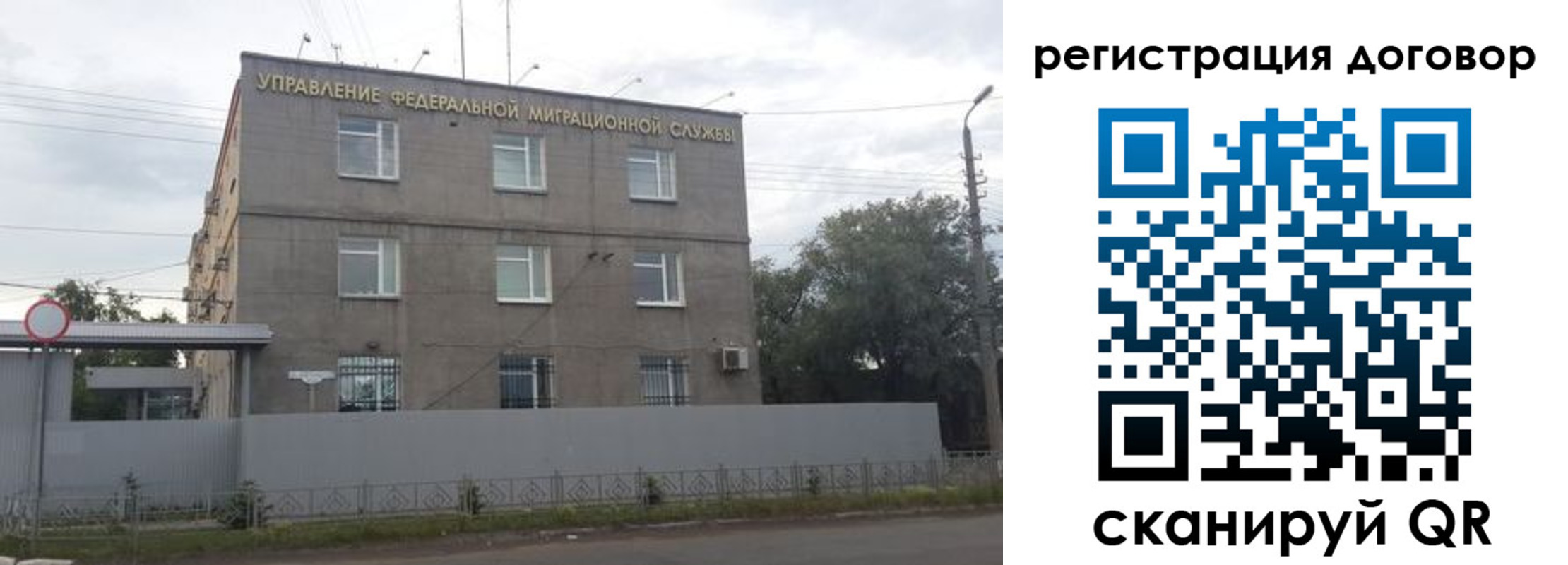 временная регистрация гарантия в Омутнинске