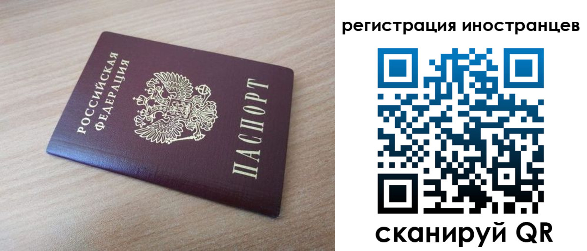 купить прописку в Омутнинске